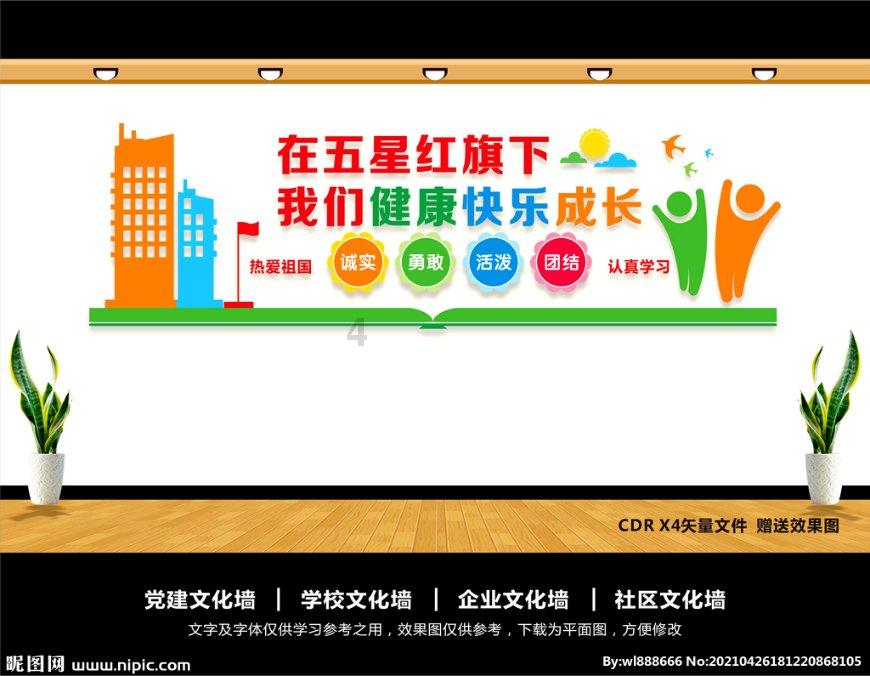 解答你的问题,三观不合怎么办,要怎么改变自己?问答专家在线解答