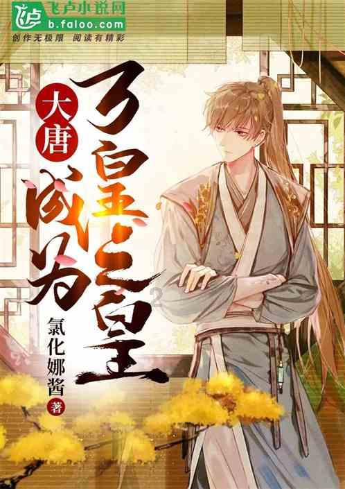 月光影视